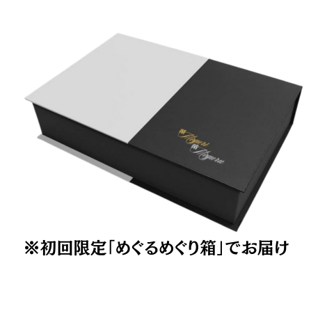 循Meguri/循Meguru