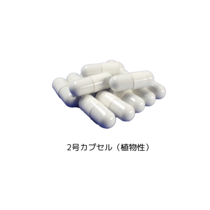 循Meguri/循Meguru
